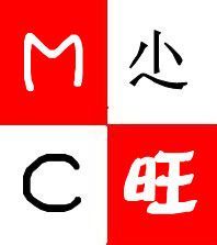 Mc戰小旺主播照片