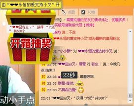 囧尛叉丶主播照片