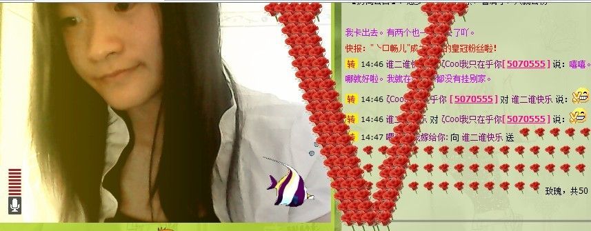 谁二谁快乐的主播照片