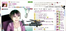 ゛菜菜°小妞♀主播照片
