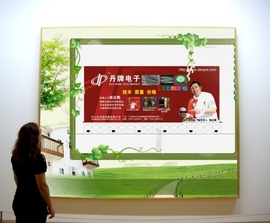 天下奇人绝技主播照片