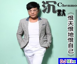 DJ阿岳主播照片