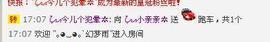 因为爱情！主播照片