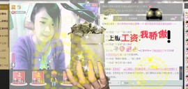 靠实力把自己养胖主播照片