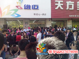 藕霸``主播照片