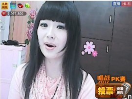 潭山姐主播照片