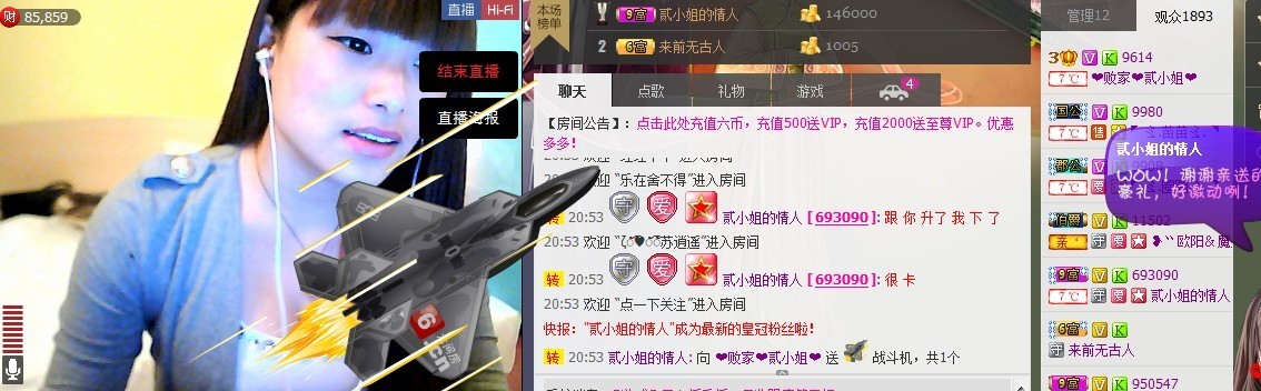 二小姐小阿莉的图片