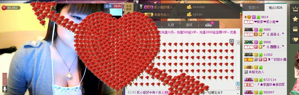 二小姐小阿莉的图片