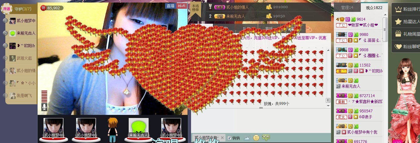 二小姐小阿莉的图片