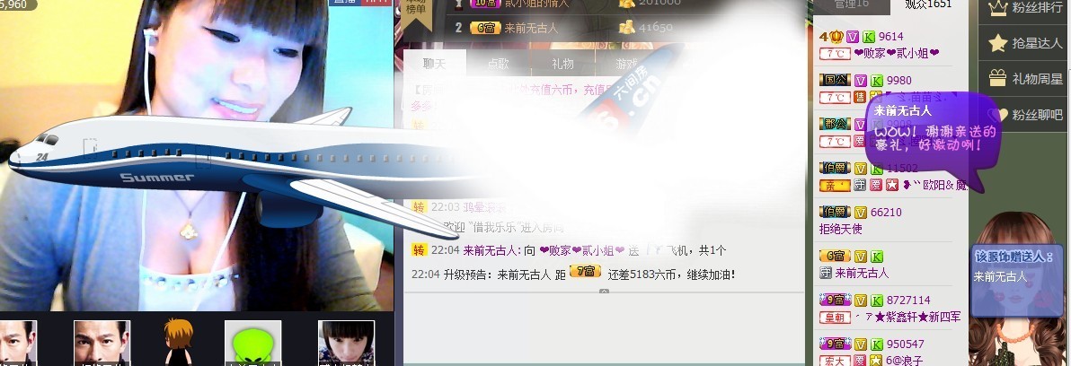 二小姐小阿莉的图片