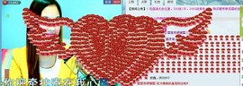 〓A…ling玲❤〓主播照片