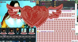 〓A…ling玲❤〓主播照片