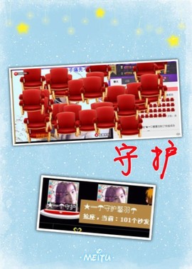★═☂馨❤羽☂主播照片