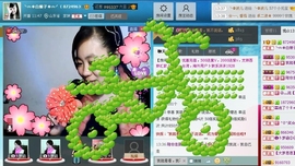 ╰︽❉❤❉︽╯主播照片