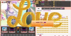 彤她妈主播照片