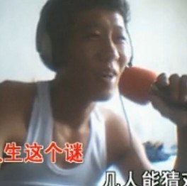 ╰ღM❤K☜ㄝ亭ル☞主播照片