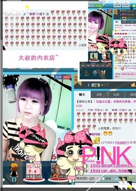 ゛菜菜°小妞♀主播照片