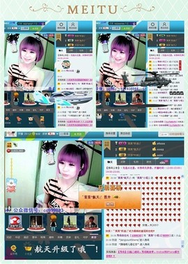 ゛菜菜°小妞♀主播照片