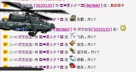 お埖ぃ千傦❤主播照片