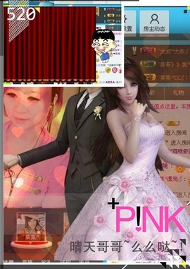 ゛菜菜°小妞♀主播照片