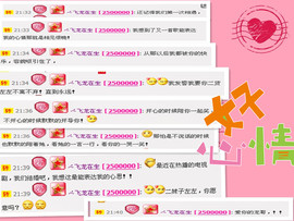 小左左代理✔全天营业主播照片