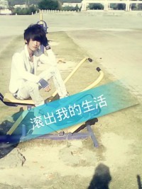 没人疼的小孩，的主播照片