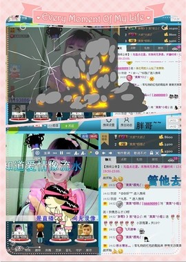 ゛菜菜°小妞♀主播照片