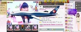艺校小美主播照片