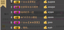 小左左代理✔全天营业主播照片