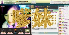 じ★╮凡间精灵小小✿主播照片