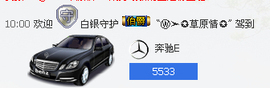 薇宝❤主播照片