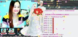 〓A…ling玲❤〓主播照片