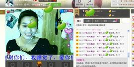 ◆＿唯我〆静儿°主播照片