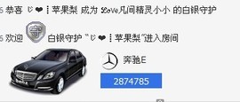 じ★╮凡间精灵小小✿主播照片