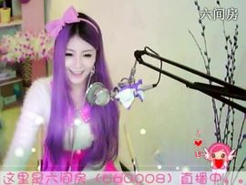 😸熱饅頭主播照片