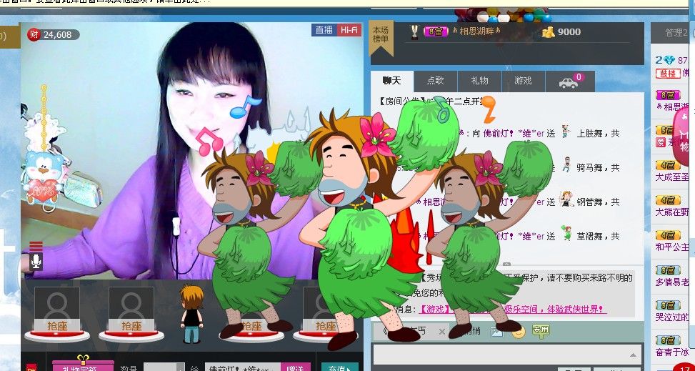 卡珍公主的主播照片