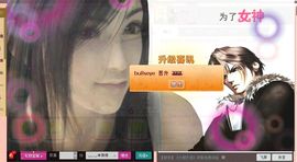 彤她妈主播照片