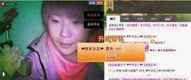 ❤欢乐玉儿❤主播照片