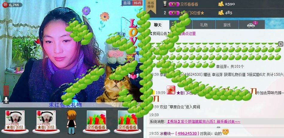 ╰?胭脂流年的主播照片