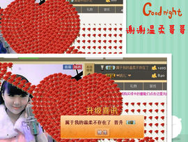 ╰✿JY小花花主播照片