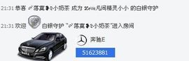 じ★╮凡间精灵小小✿主播照片