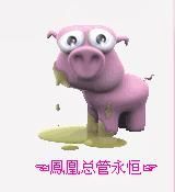 ＡＫ╰★水墨林溪★主播照片