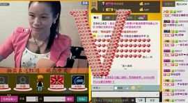 ⋛⋋轩辕⋌⋚主播照片