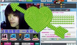 ♥娇娇♥主播照片