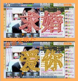 雨荨5198主播照片