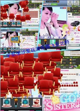 雨荨5198主播照片