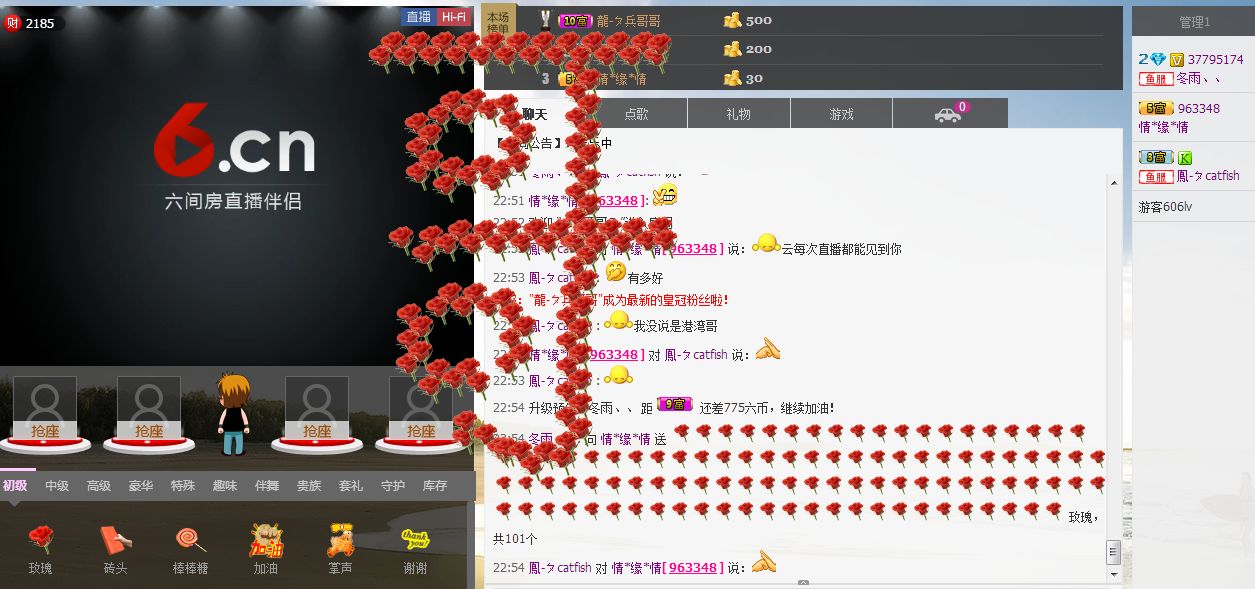 『^O^情緣』的主播照片