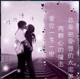 东北一区==辉哥主播照片