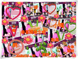 娴♫跑跑小虾花💝主播照片