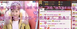🔥永❤丽🔥停播主播照片